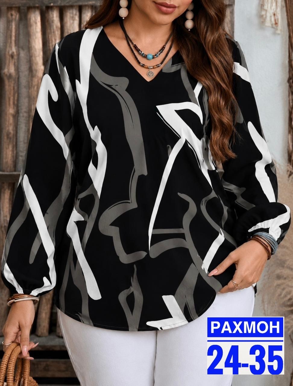 блузка женская,блузка для женщин,стильная блузка,блуза,блузка