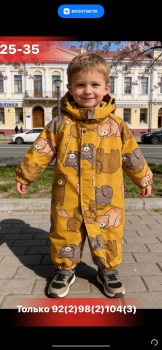 Комбинезон