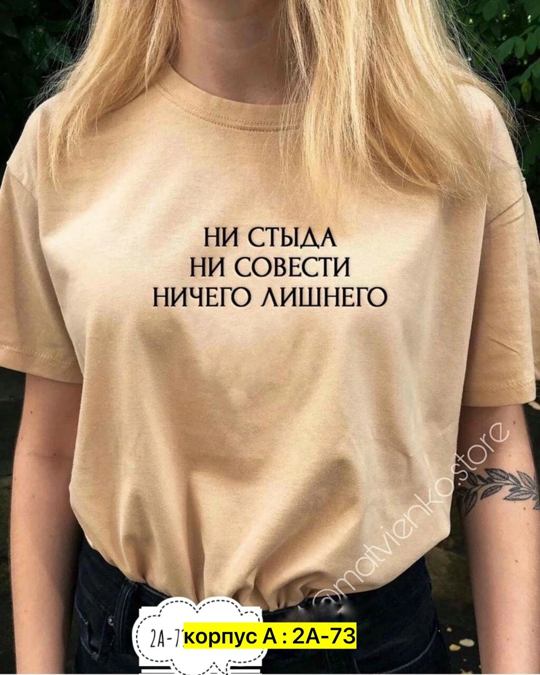 футболки женская,футболки женские ,модные женские футболки 2026,футболки для женщин,женские футболки с принтом