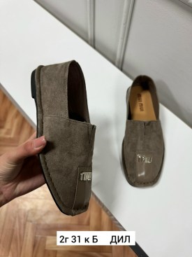 Мокасины