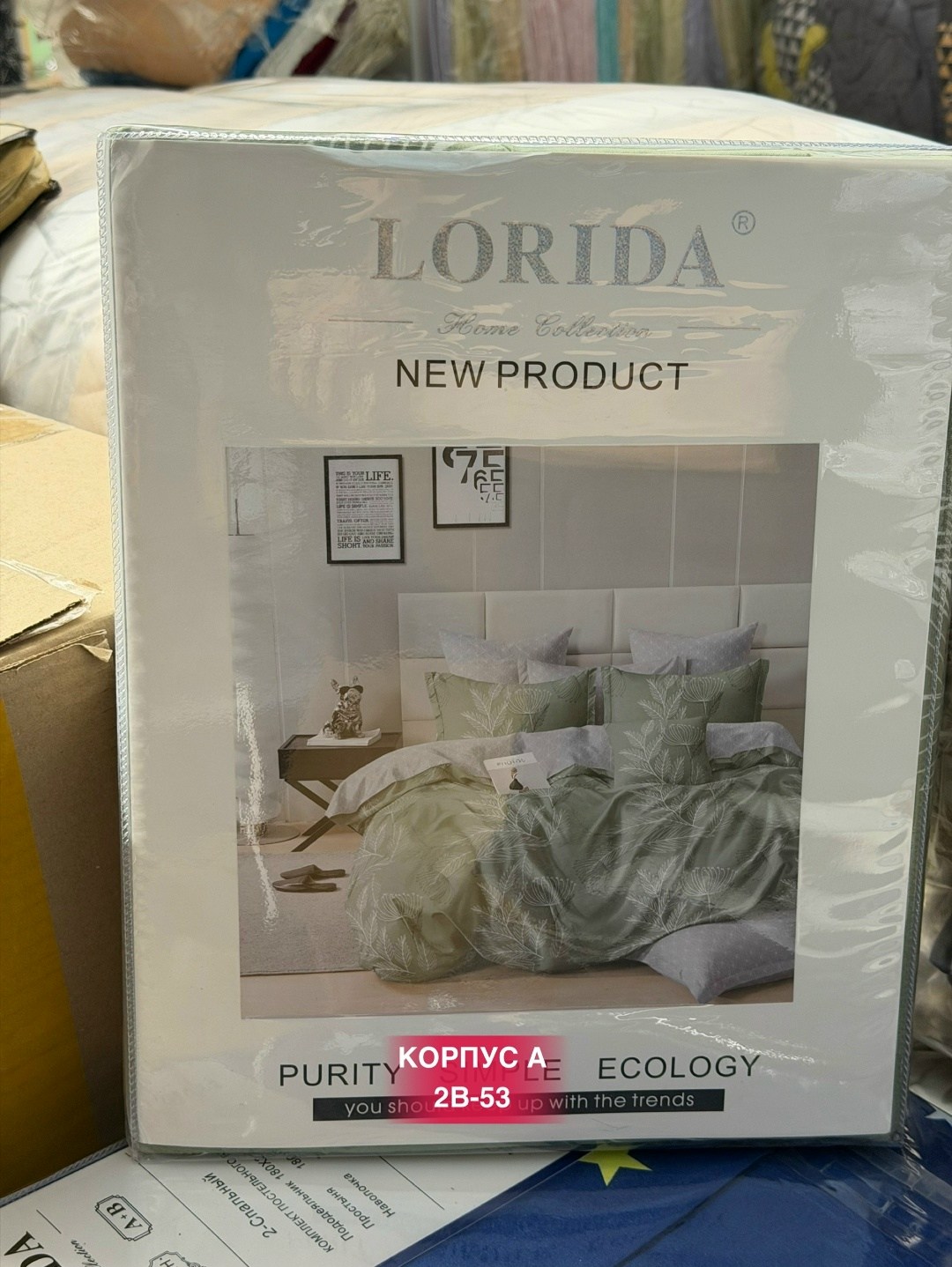 комплект постельного белья lorida,комплект постельного белья lorida евро,комплект постельного белья,постельное белье lorida,комплект постельного белья сатин евро