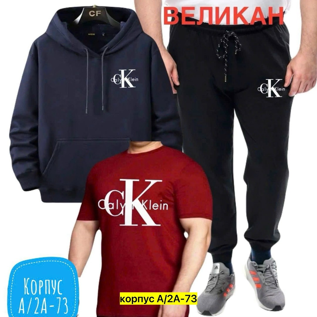 мужской спортивный костюм,спортивные костюмы мужские на флисе,костюм,спортивные брюки мужские,костюм спортивный