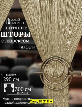 Одежда