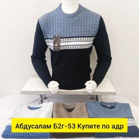 Свитер
