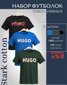 Футболка