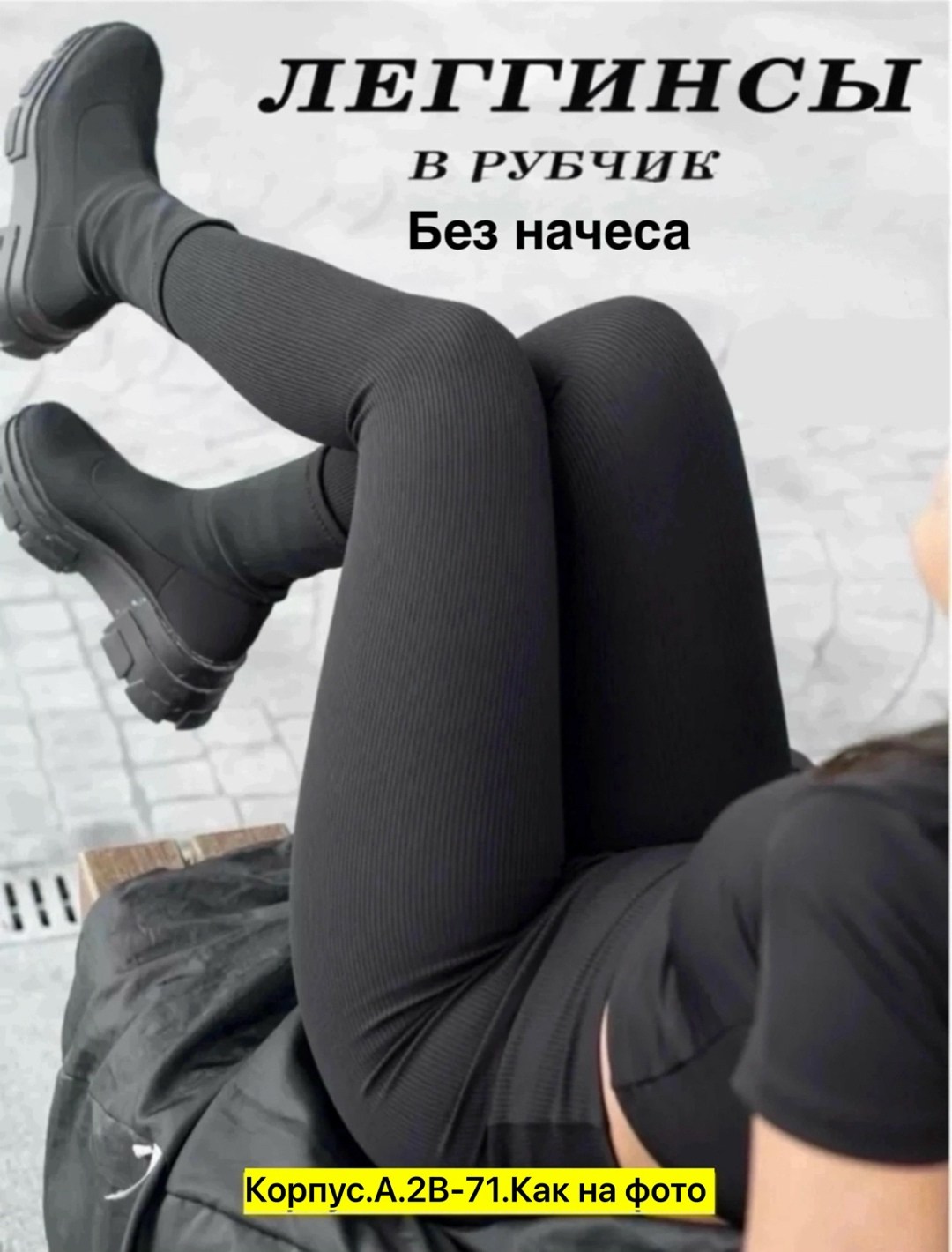 женские бесшовные леггинсы с высокой талией,спортивные леггинсы с высокой талией,леггинсы с высокой талией,женские леггинсы,легинсы женские