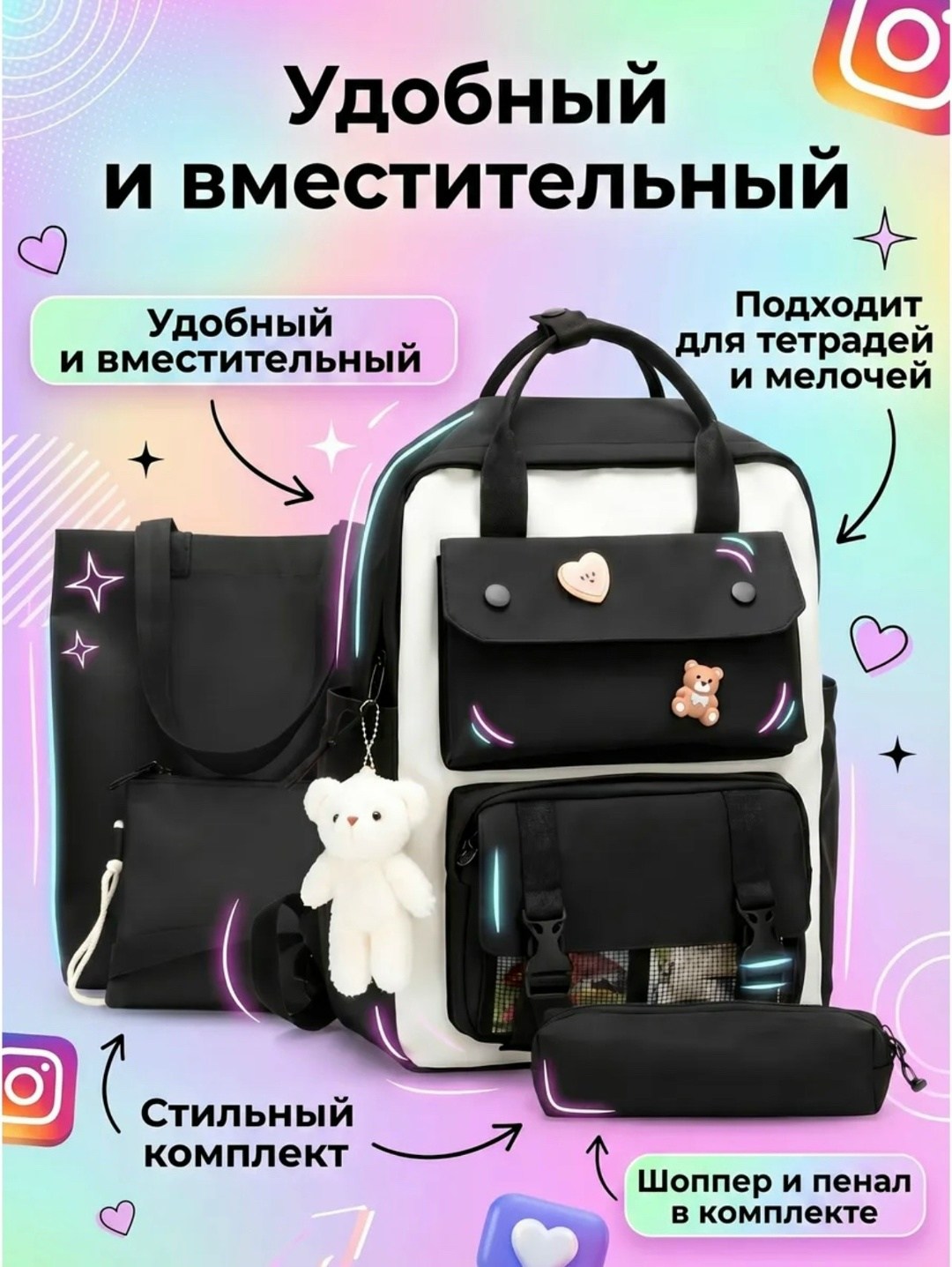 рюкзак,рюкзак для подростка,рюкзаки школьные,рюкзак для подростка школьный,набор с рюкзаком