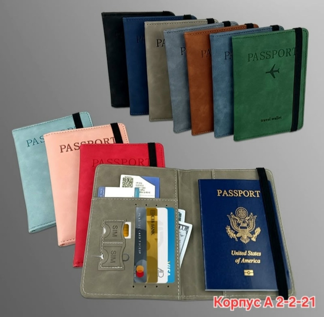 обложка на паспорт для мужчин,портмоне для паспорта,кожаная обложка для паспорта,обложка для паспорта с карманами и резинкой,обложка на паспорт для автодокументов
