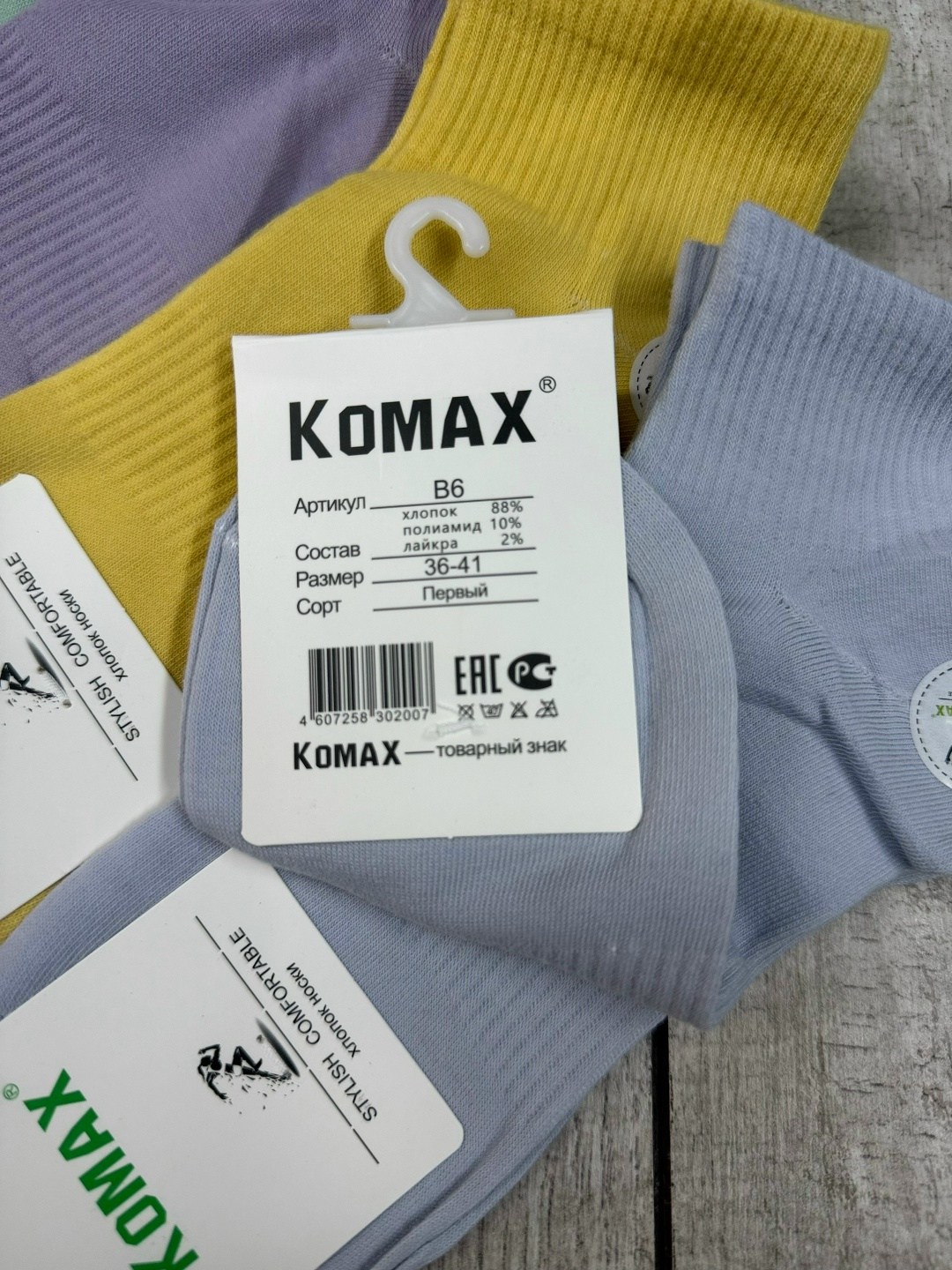 носки женские 10 пар,носки женские,комплект носки женские,носки короткие женские,носки оптом