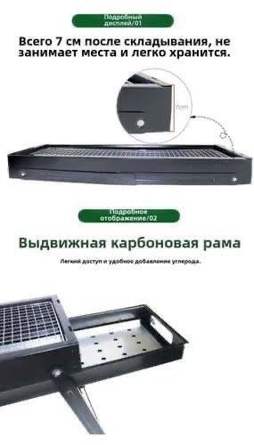 барбекю мангал,мангал складной с решеткой для барбекю,мангал,мангал гриль,гриль для барбекю