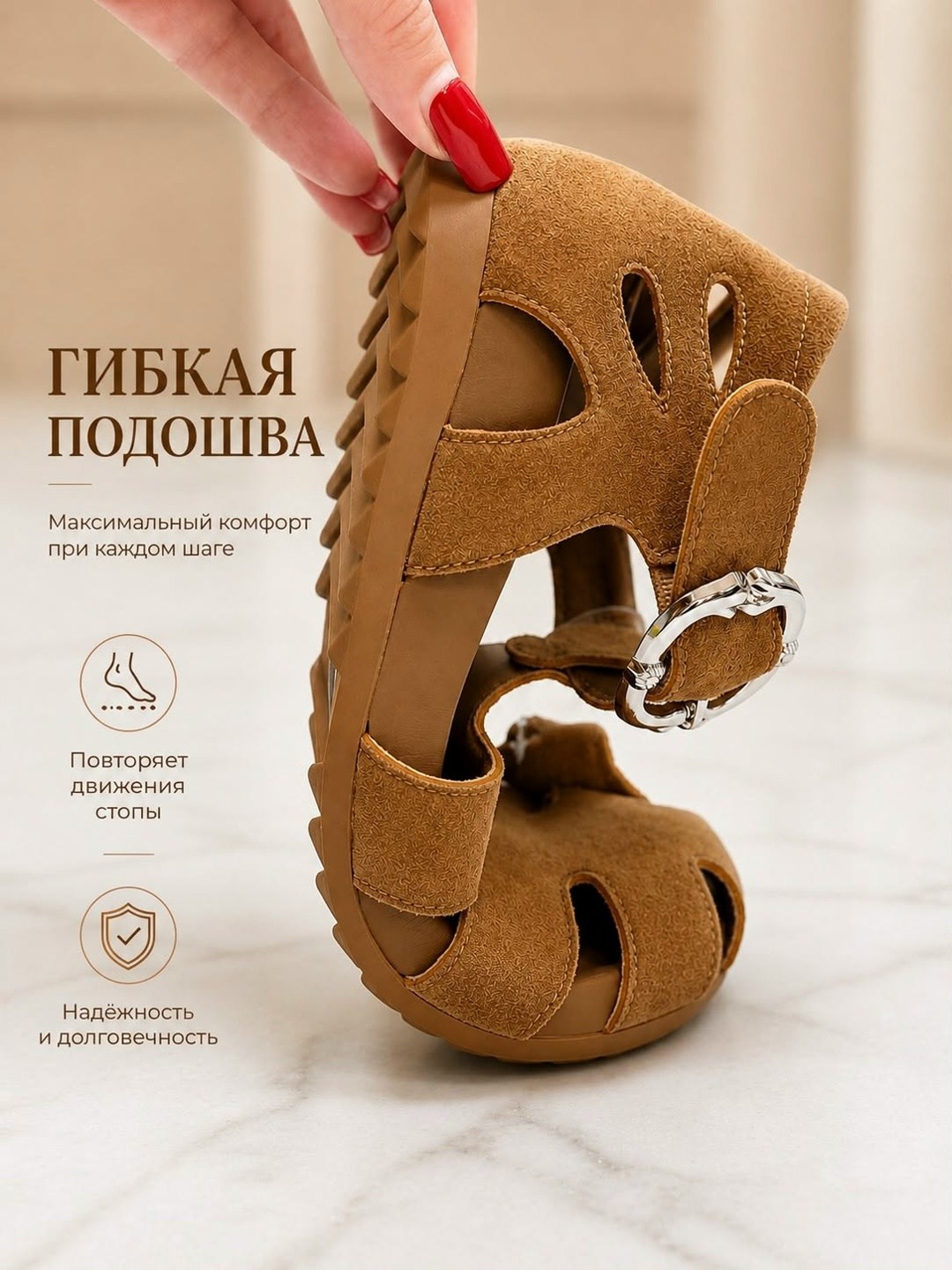 ,детские сандалии,сандалии,модные сандалии,детские босоножки