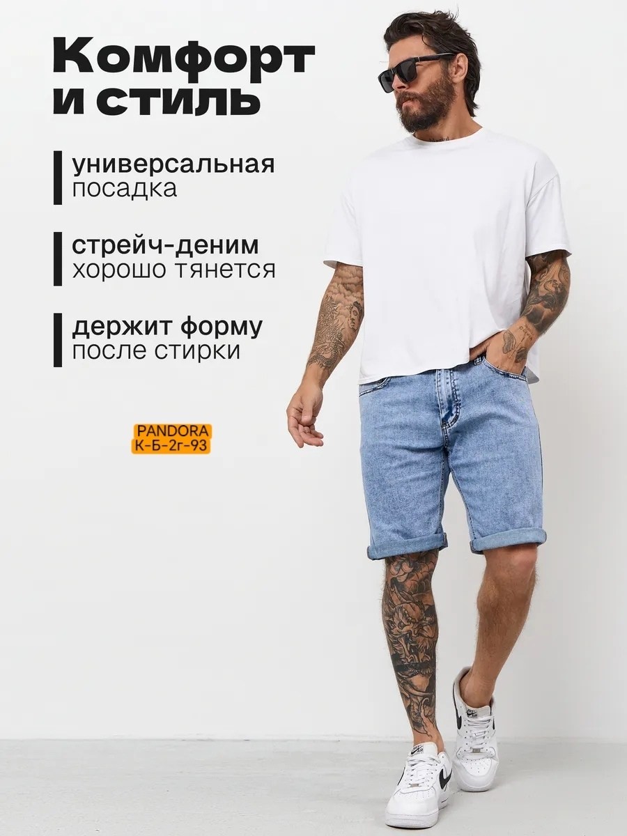 мужские джинсовые шорты,шорты мужские,шорты джинсовые летние,шорты джинсовыe,шорты джинсовые летние бермуды