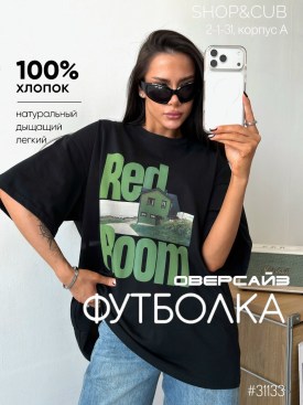 Футболка