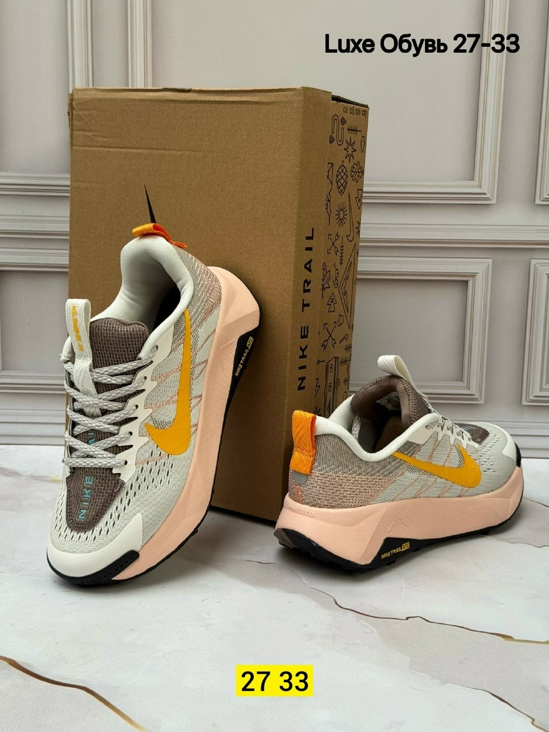 кроссовки nike pegasus trail,nike pegasus trail,кроссовки nike pegasus,кроссовки женские nike,nike pegasus trail 3