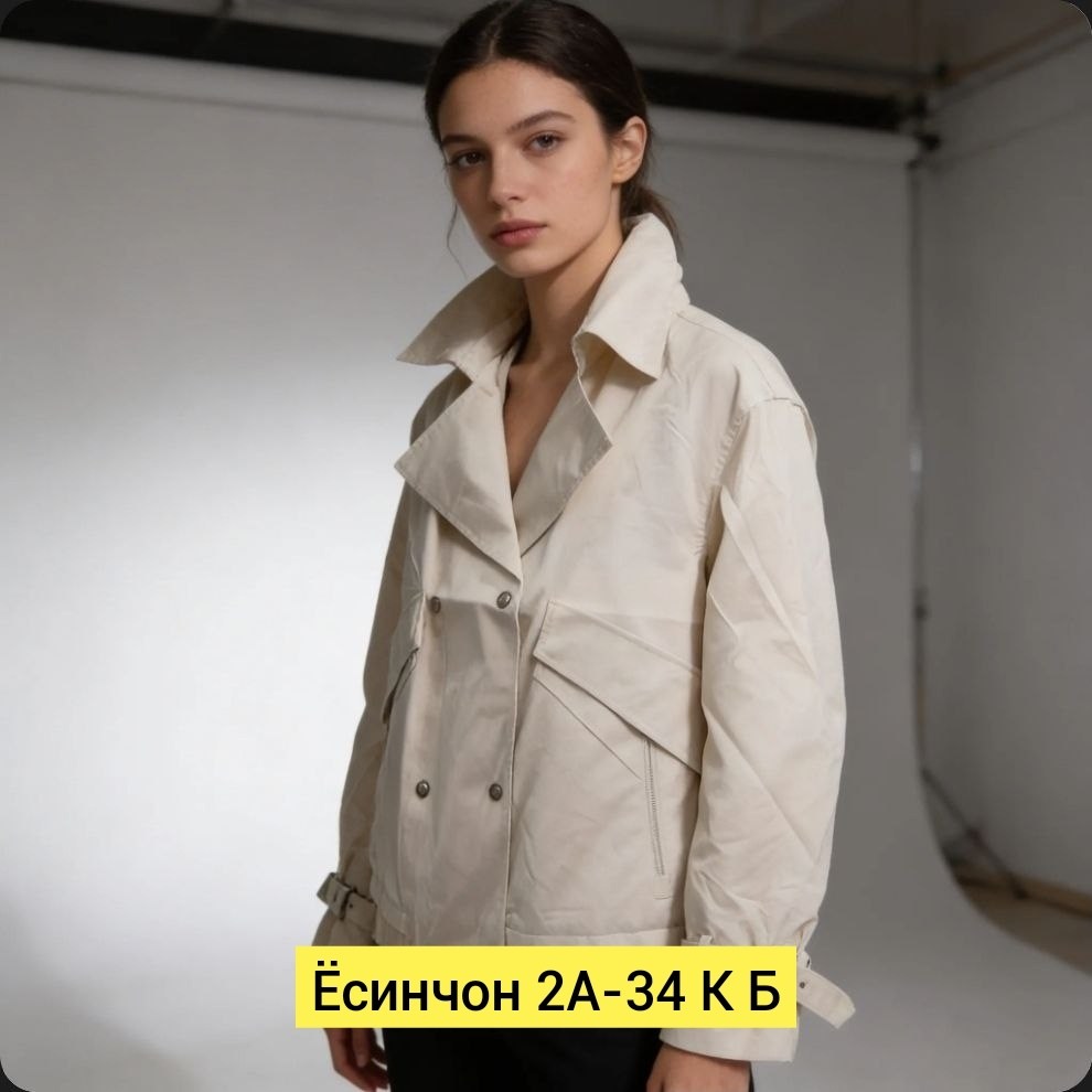 куртка женская,женская куртка демисезонная,куртка стильная,куртка оверсайз,куртка