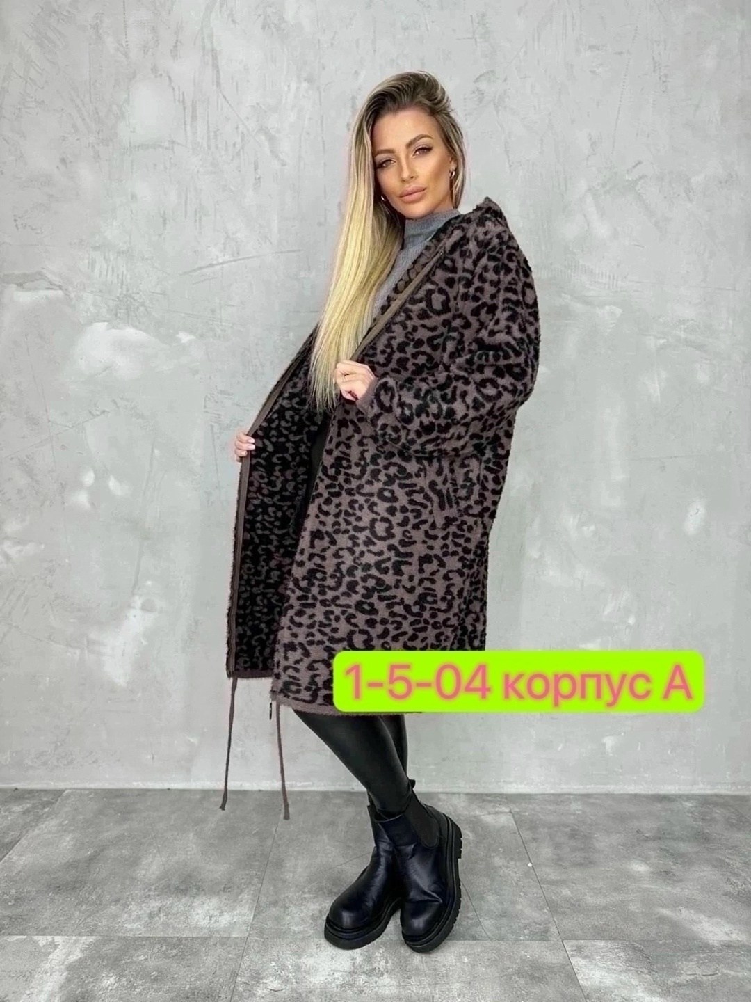 верхняя одежда,женский кардиган,модные кардиганы,кардиган,кардиган альпака