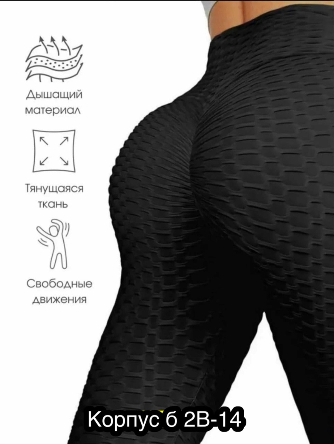 лосины женские,леггинсы женские,легинсы женские,легинсы в рубчик женские,леггинсы лосины