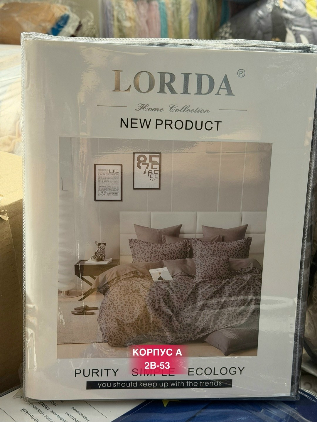 комплект постельного белья lorida,комплект постельного белья lorida евро,комплект постельного белья,постельное белье lorida,комплект постельного белья сатин евро