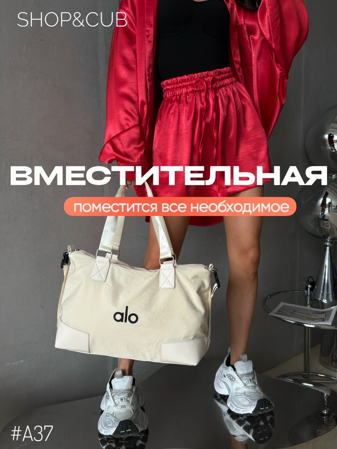 сумка,сумка для спорта,спортивная сумка,женская спортивная сумка,дорожные и спортивные сумки