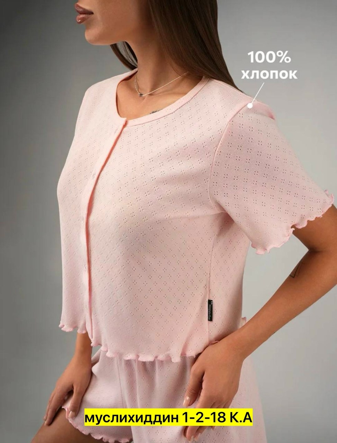 женская пижама с шортами из ажурного хлопка happyfox,женская пижама с шортами из ажурного хлопка happyfox нежно розовый,женская пижама с шортами из ажурного хлопка,женская пижама с шортами из ажурного