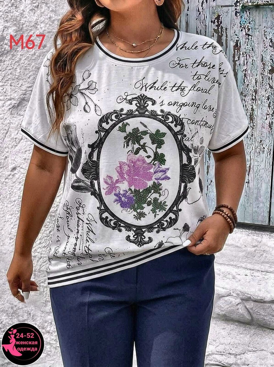 футболки женская,женская кофта,женская футболка больших размеров,