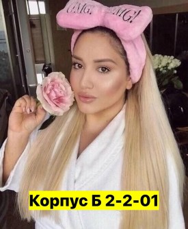 Новый год