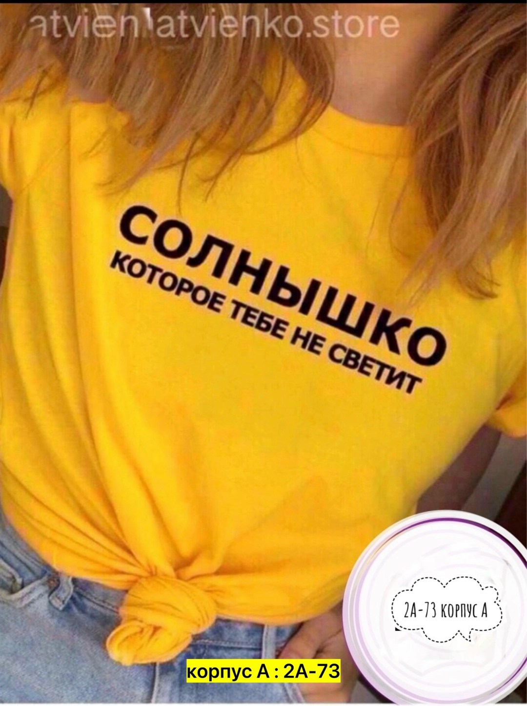 футболки женская,футболки женские ,модные женские футболки 2026,футболки для женщин,женские футболки с принтом