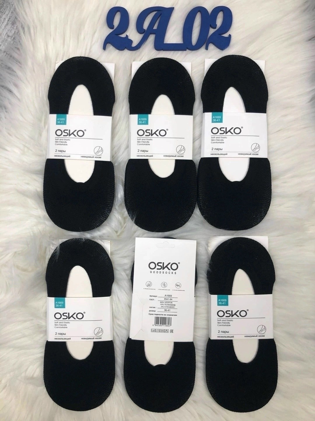 следки osko женские,подследники женские osko,носки женские osko,подследники osko,следки хлопковые