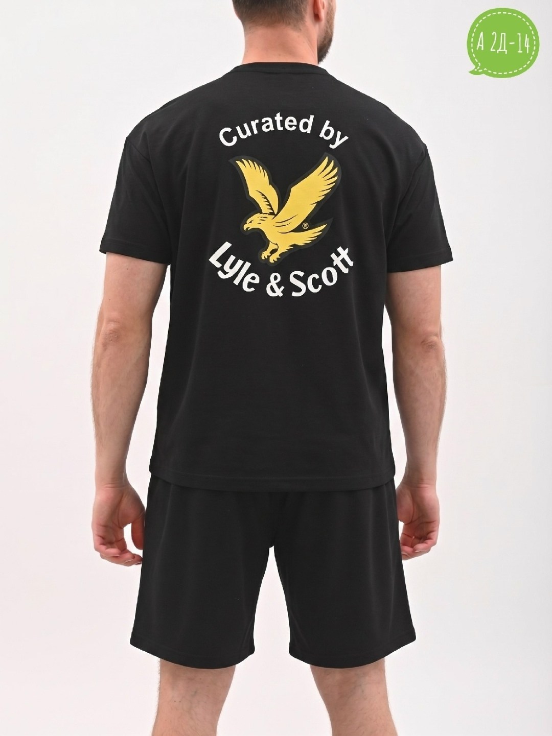 lyle scott футболка,футболка мужская lyle scott,спортивные костюм,мужская мода,костюм с шортам