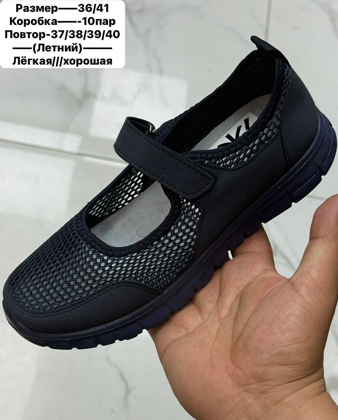 , летняя,женская летняя ,кроссовки женскиe, спортивная