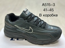 Кроссовки