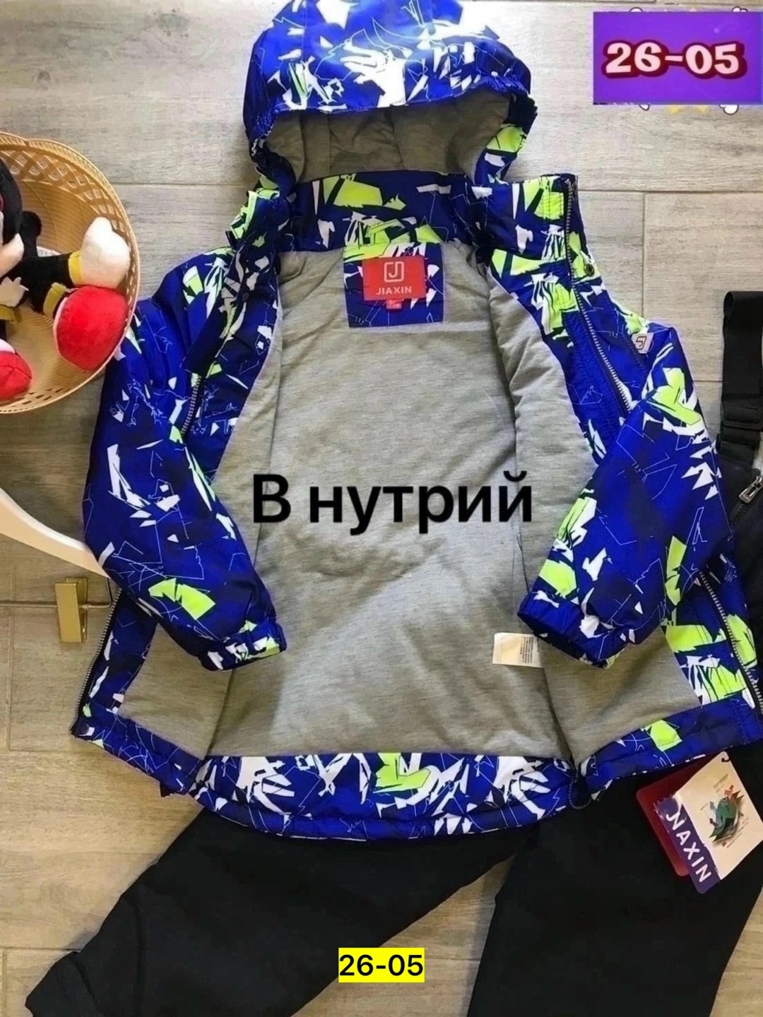 костюм детский,демисезонные костюмы,костюм математика для мальчика,костюм для мальчика,мембранный костюм детский