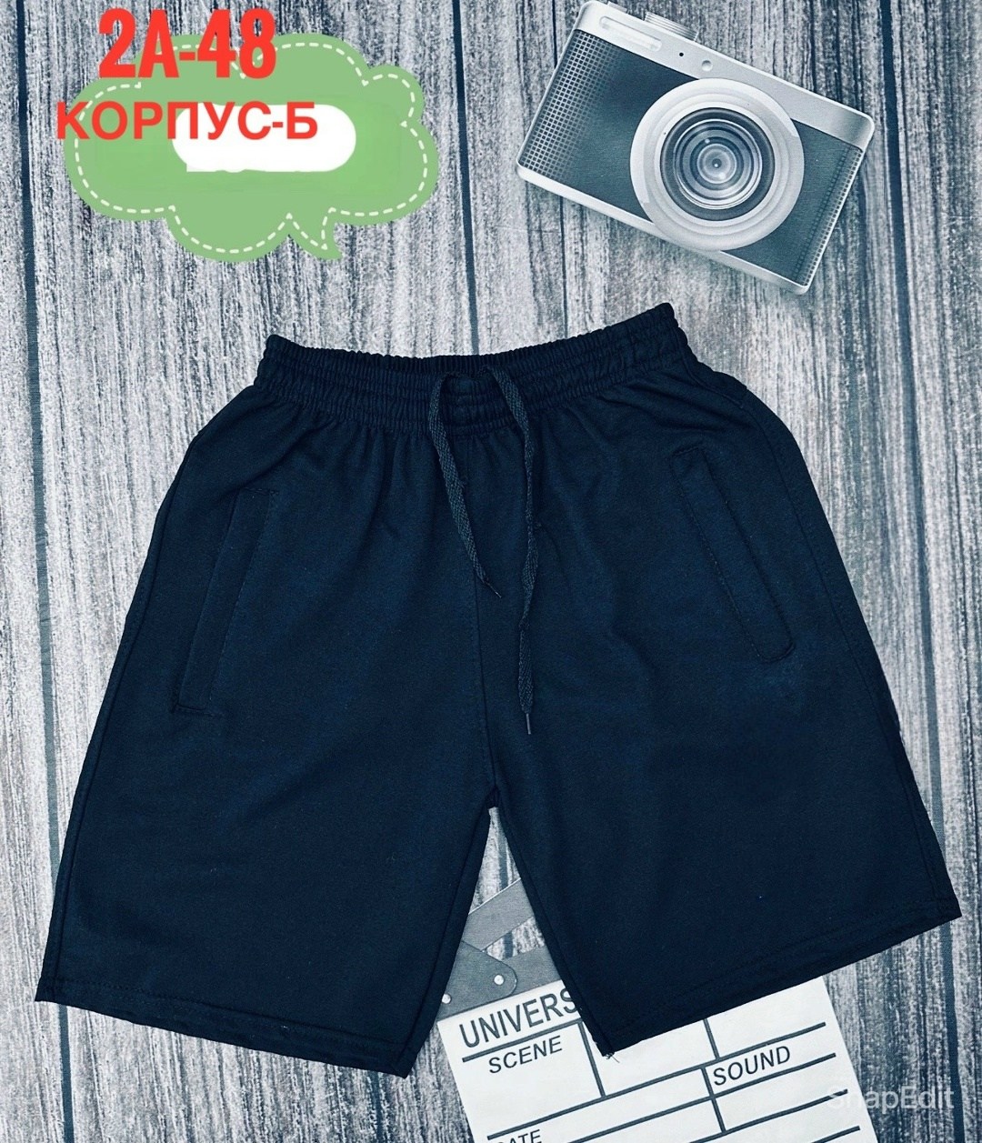 шорты мужские,шорты для мужчин,трикотажные шорты,спортивные шорты,спортивные шорты мужские