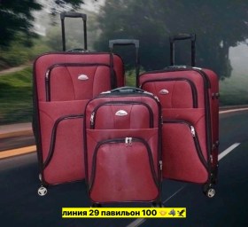 Сумка