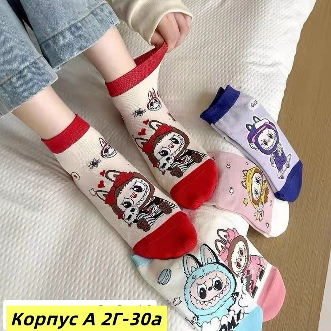 комплект носки женские,носки комплект,носки женские,комплект детский носков,оригинальные носки