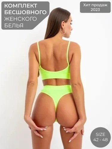 женское нижнее белье комплект,комплекты нижнего белья,женская нижнее белье,женские комплекты белья,нижнее белье комплект бесшовное