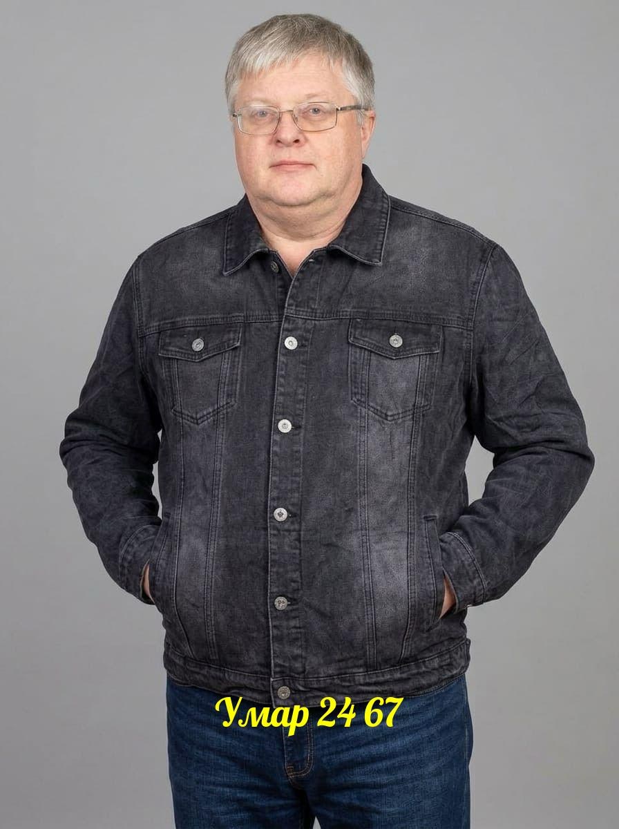 мужская демисезонная куртка больших размеров,мужская джинсовая куртка,куртка джинсовая,куртка мужская ботал 64-74,куртка джинсовка