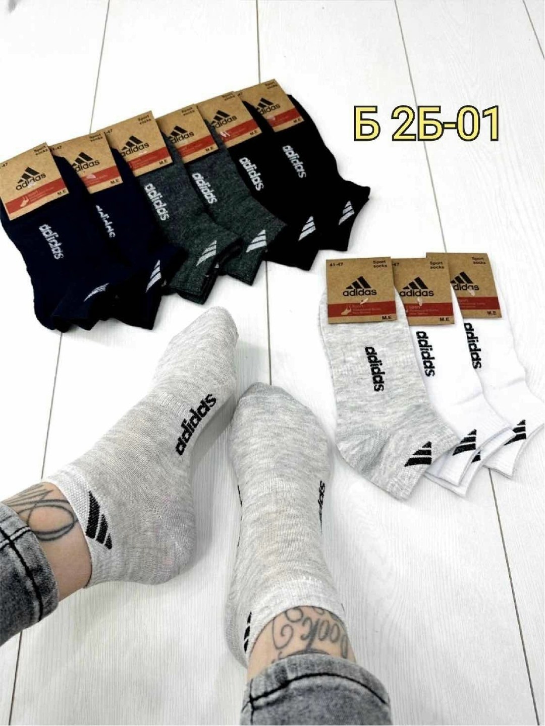 носки мужские adidas,комплект носков adidas,носки мужские,комплект носки мужские,носки спортивные adidas