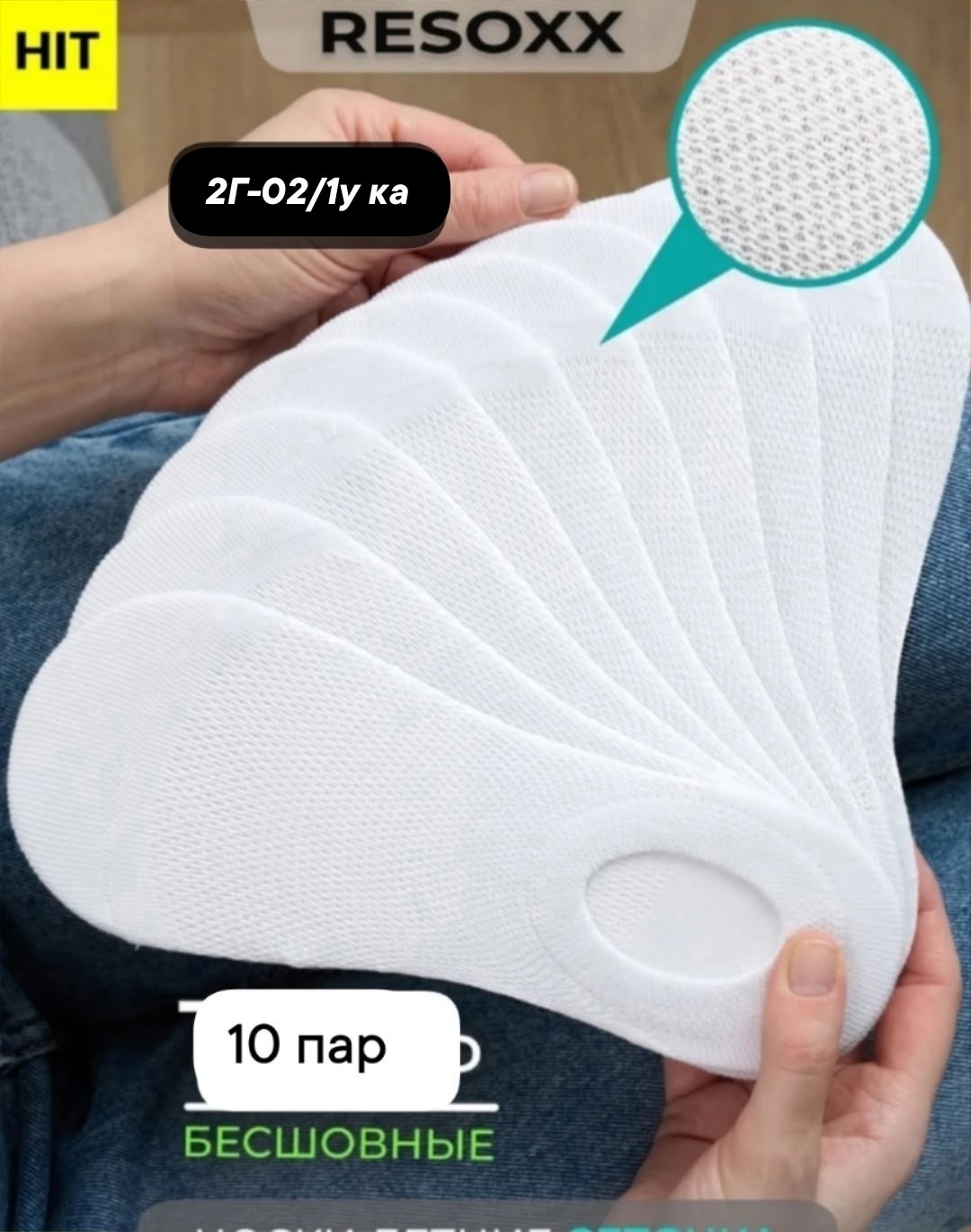 следки короткие набор 5 пар,носки следки короткие набор 5 пар,следки носки короткие набор,короткие носки набор 5 пар,следки набор 5 пар