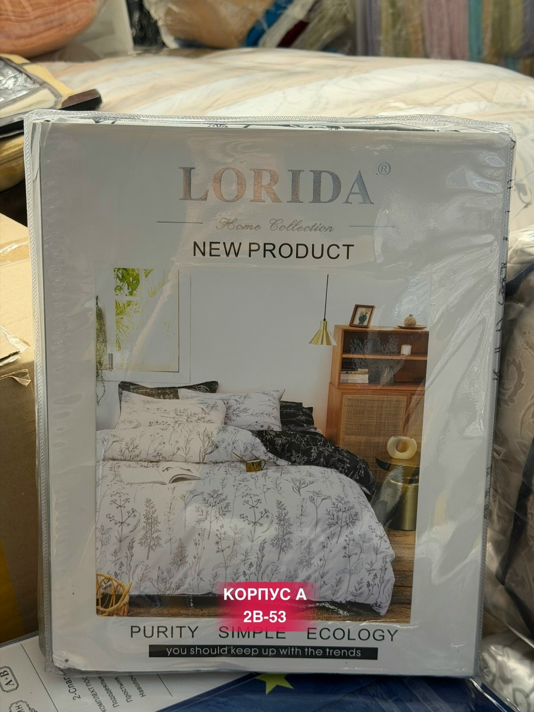 комплект постельного белья lorida,постельное белье lorida,комплект постельного белья,комплект постельного белья lorida евро,комплект постельного белья lorida евро сатин