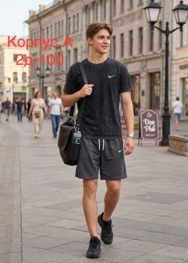 Костюм