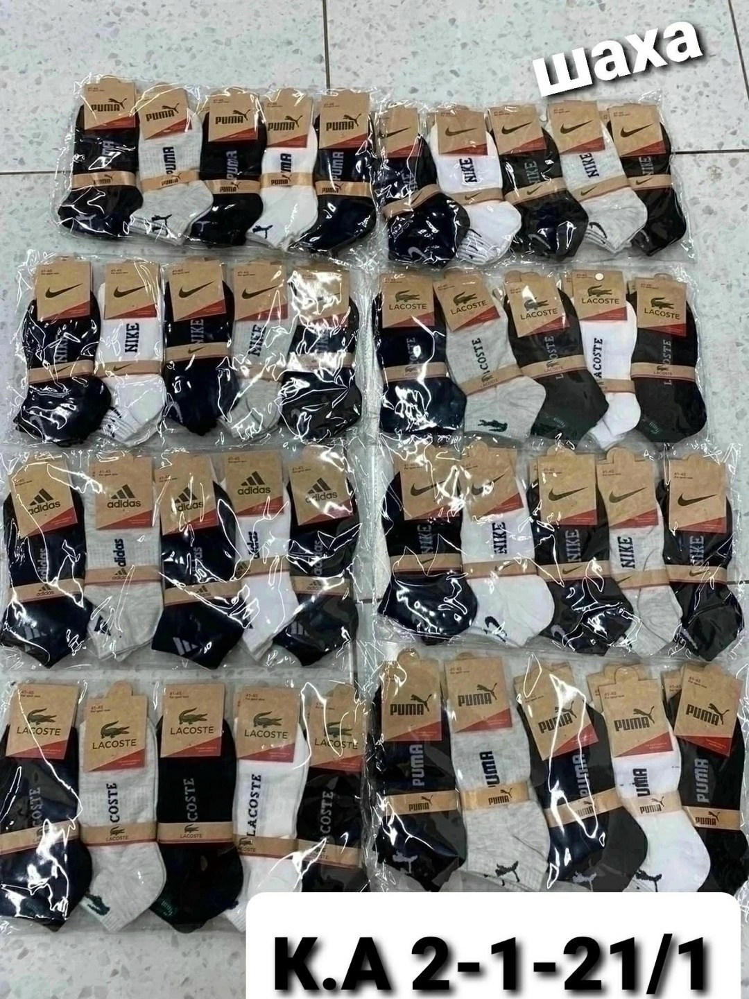 носки мужские 10 пар nike,мужские носки,носки мужские 10 пар,носки мужские укороченные,комплект носки мужские
