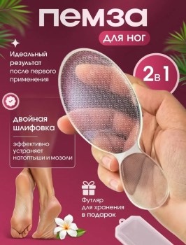 Ремень