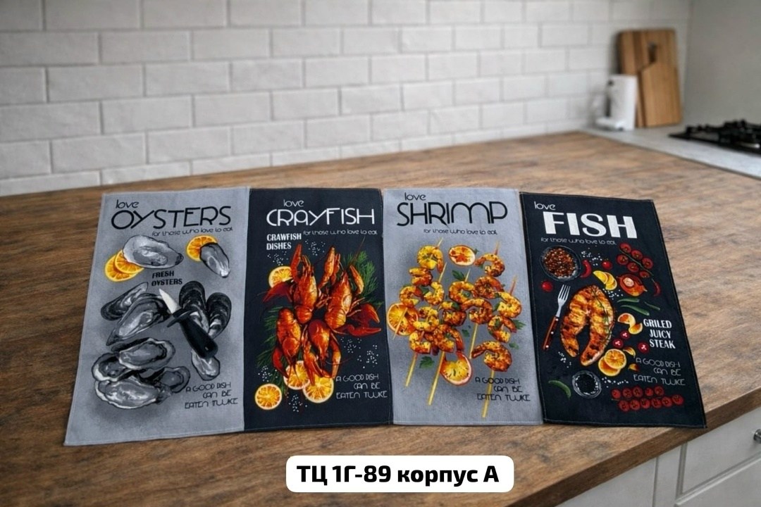 набор полотенец этель fish dish 4 шт,набор полотенец этель fish dish для кухни,сорта перца,набор полотенец этель