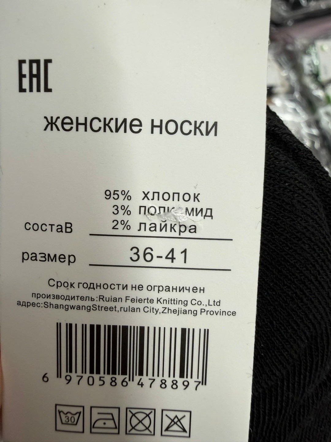 мужские носки,носки комплект,носки мужские 10 пар,комплект носки мужские,носки женские и мужские