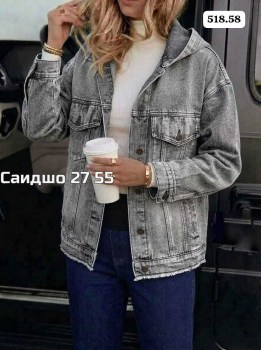 Верхняя одежда