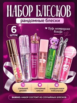 Одежда