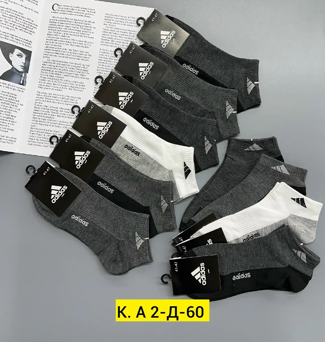 носки мужские adidas,мужские носки,носки мужские 10 пар,комплект носков adidas,комплект носки мужские