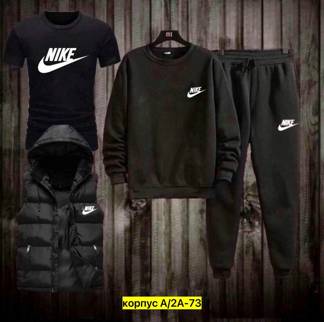 спортивный костюм nike на флисе,спортивные костюмы nike,спортивный мужской костюм nike,мужской теплый спортивный костюм nike,костюм мужской nike