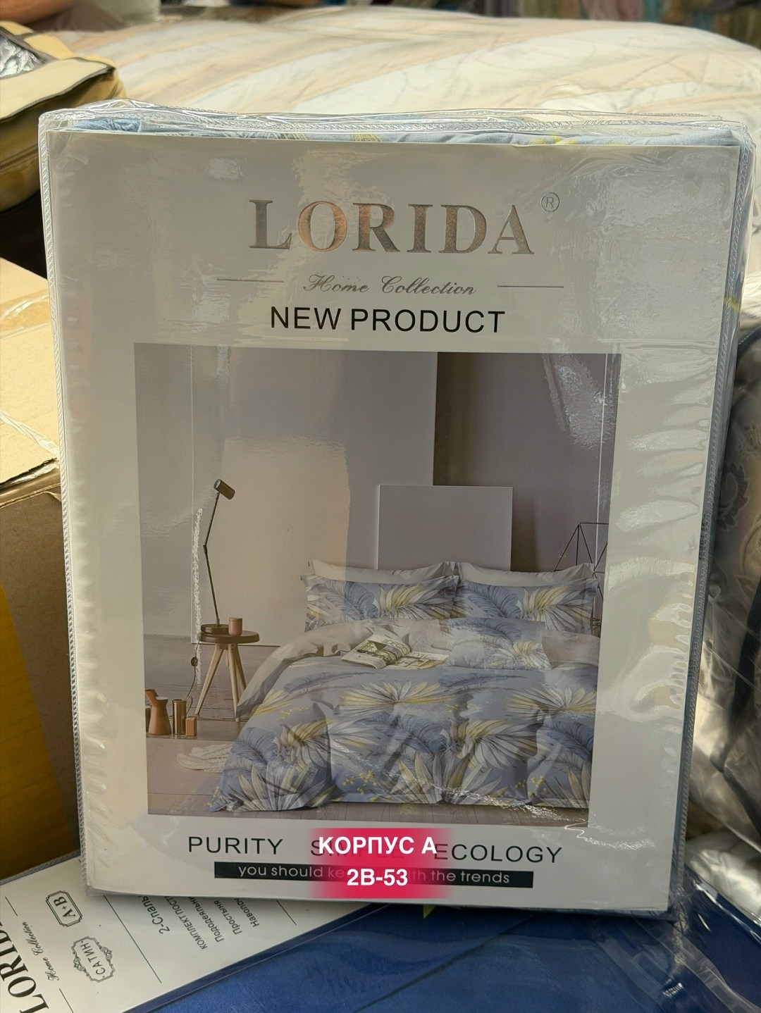 комплект постельного белья lorida,комплект постельного белья lorida евро,комплект постельного белья,постельное белье lorida,комплект постельного белья сатин евро